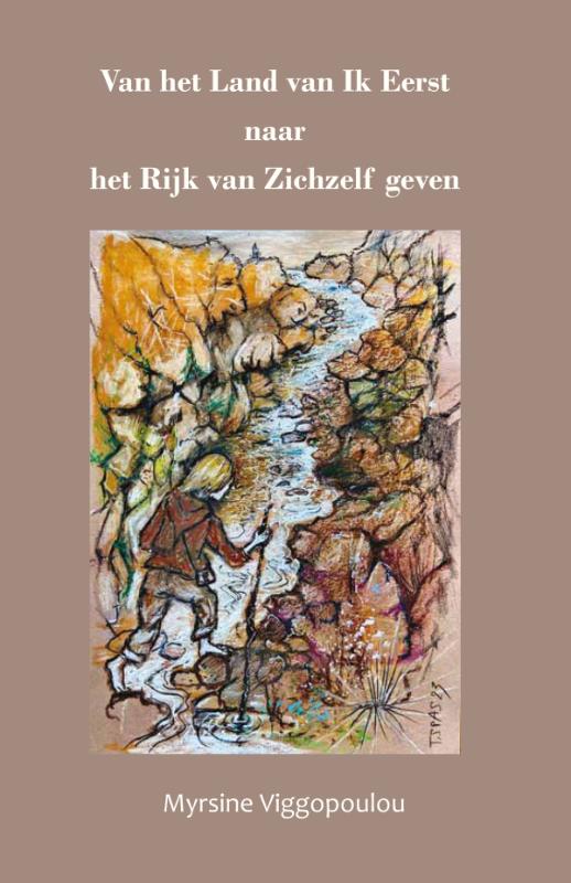 Van het land van Ik Eerst naar het Rijk van Zichzelf geven