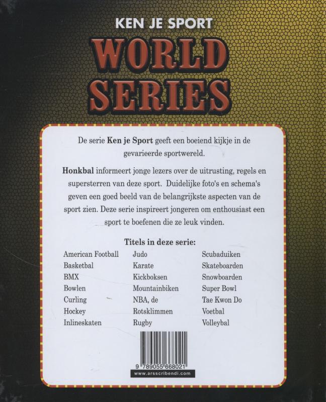 World series