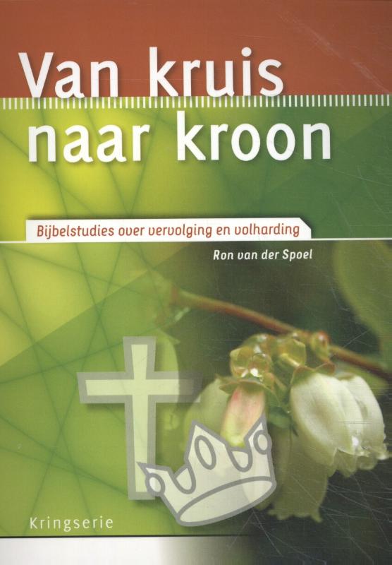Van kruis naar kroon