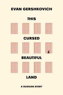 This Cursed Beautiful Land – Evan Gershkovich – boek cover