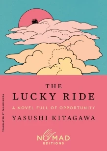 The Lucky Ride (Nomad Edition) – Yasushi Kitagawa – boek cover