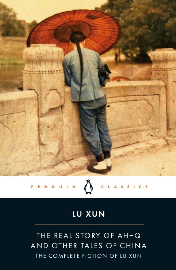The Real Story of Ah-Q and Other Tales of China – Lu Xun – boek cover