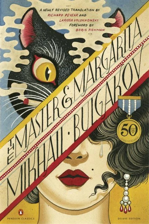 The Master and Margarita – Mikhail Bulgakov – boek cover