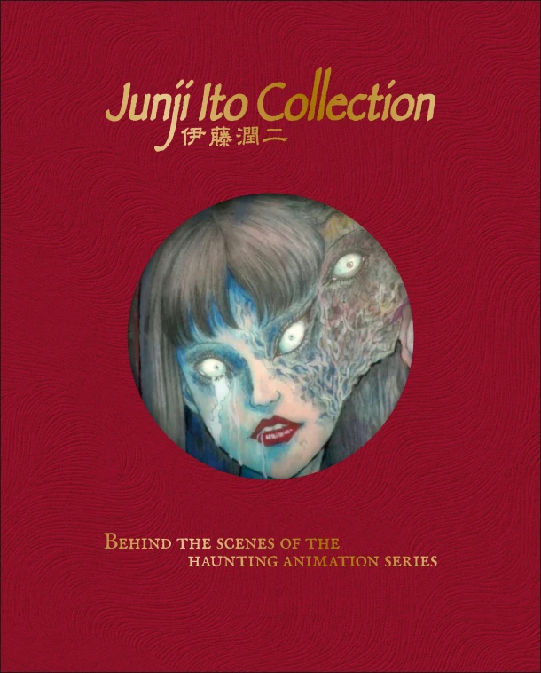 The Art of Junji Ito Collection – Jonathan Clements – boek cover