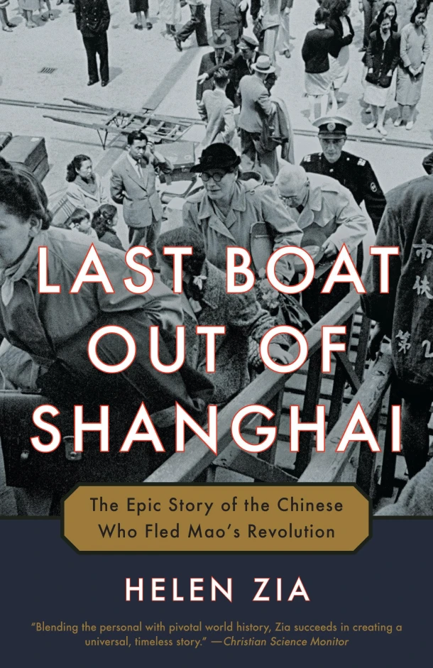 Last Boat Out of Shanghai – Helen Zia – boek cover