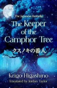 The Keeper of the Camphor Tree – Keigo Higashino – boek cover