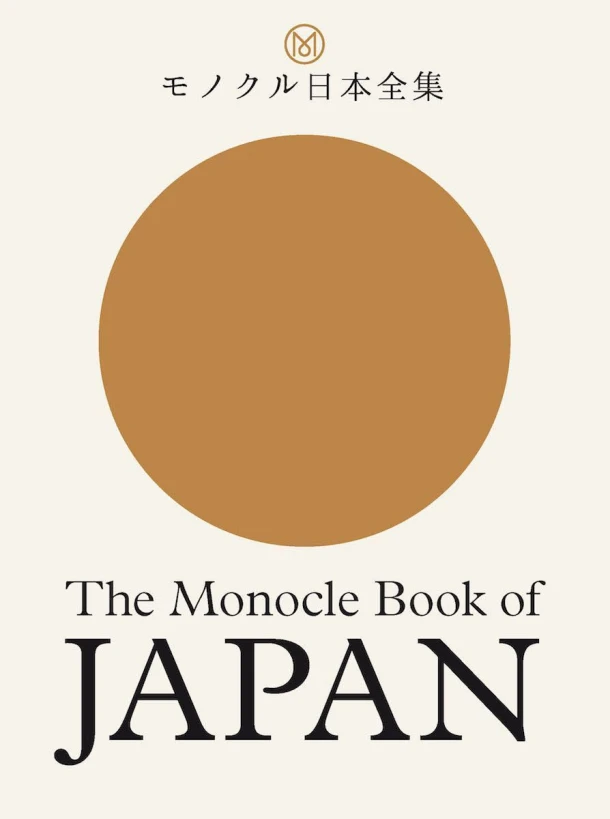 The Monocle Book of Japan – Tyler Brûlé – boek cover