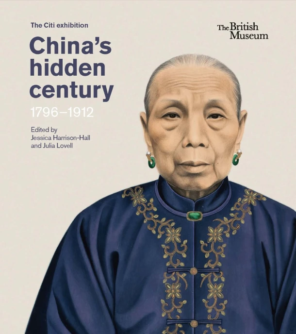 China¿s hidden century