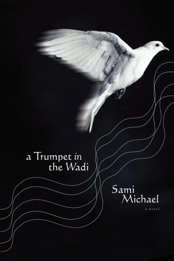 Trumpet in the Wadi – Sami Michael – boek cover