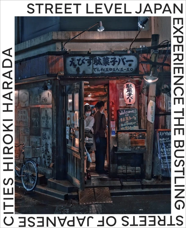 Street Level Japan – Hiroki Harada – boek cover