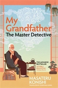 My Grandfather, the Master Detective – Masateru Konishi – boek cover