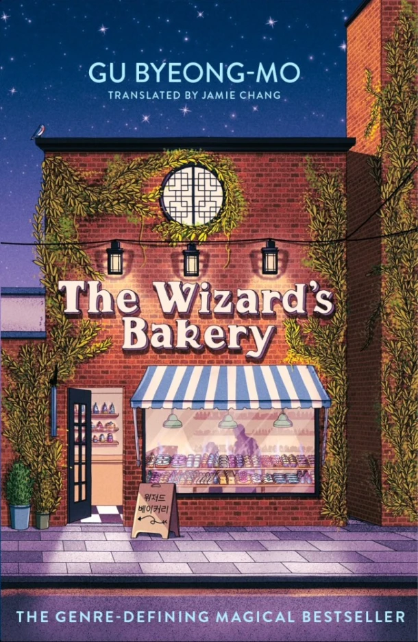 The Wizard's Bakery – Gu Byeong-mo – boek cover