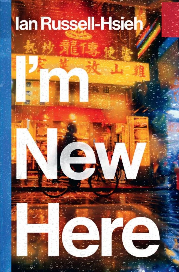 I'm New Here – Ian Russell-Hsieh – boek cover