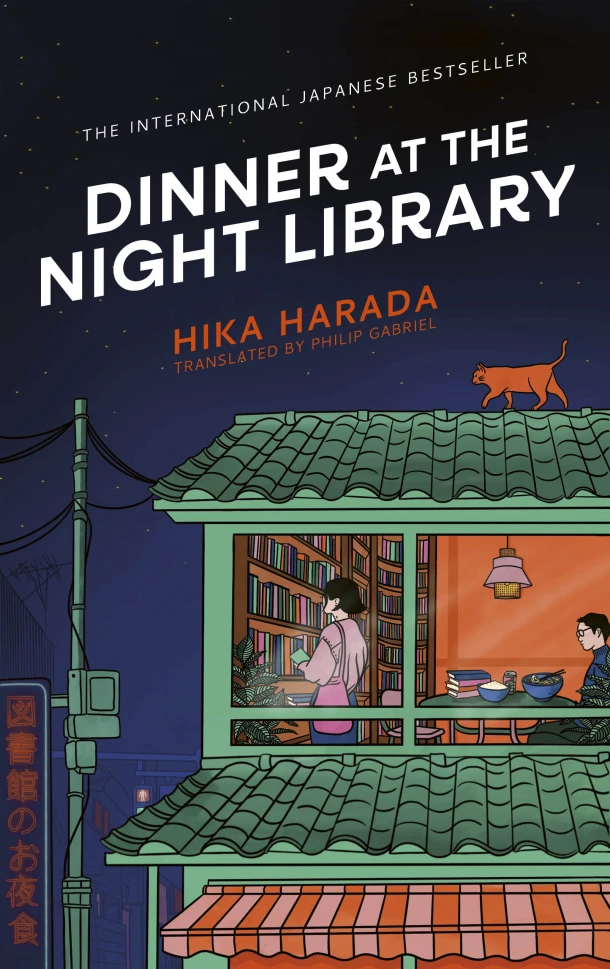 Dinner at the Night Library – Hika Harada – boek cover