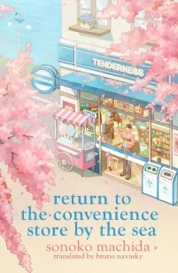 Meet Me at the Convenience Store by the Sea – Sonoko Machida – boek cover
