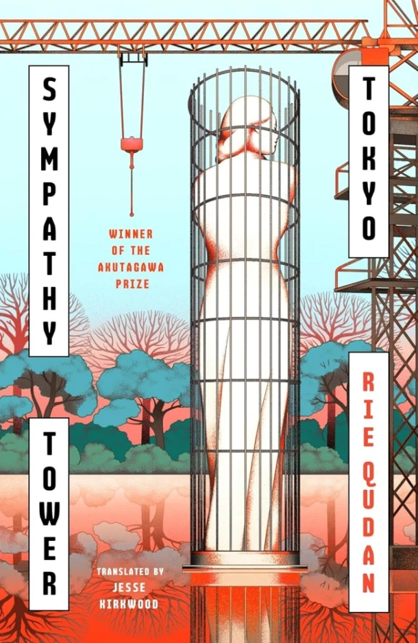 Sympathy Tower Tokyo – Rie Qudan – boek cover