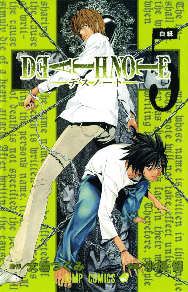 Death Note, Vol. 5 – Tsugumi Ohba – boek cover