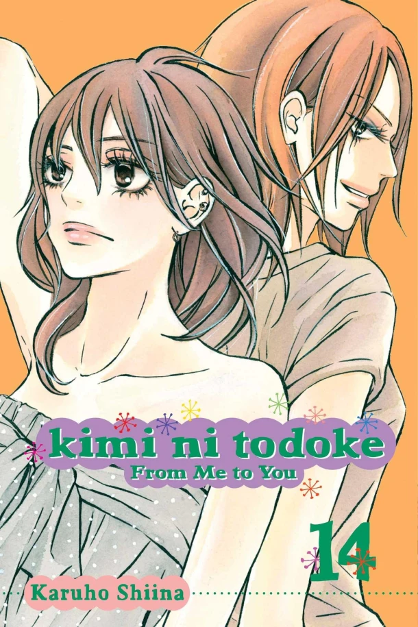 Kimi ni Todoke: From Me to You, Vol. 14 – Karuho Shiina – boek cover