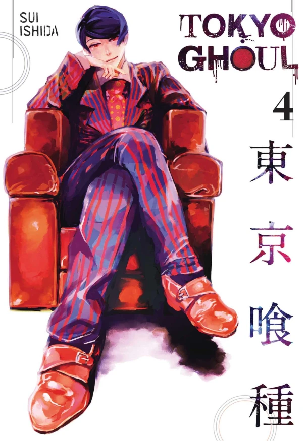 Tokyo Ghoul, Vol. 4 – Sui Ishida – boek cover