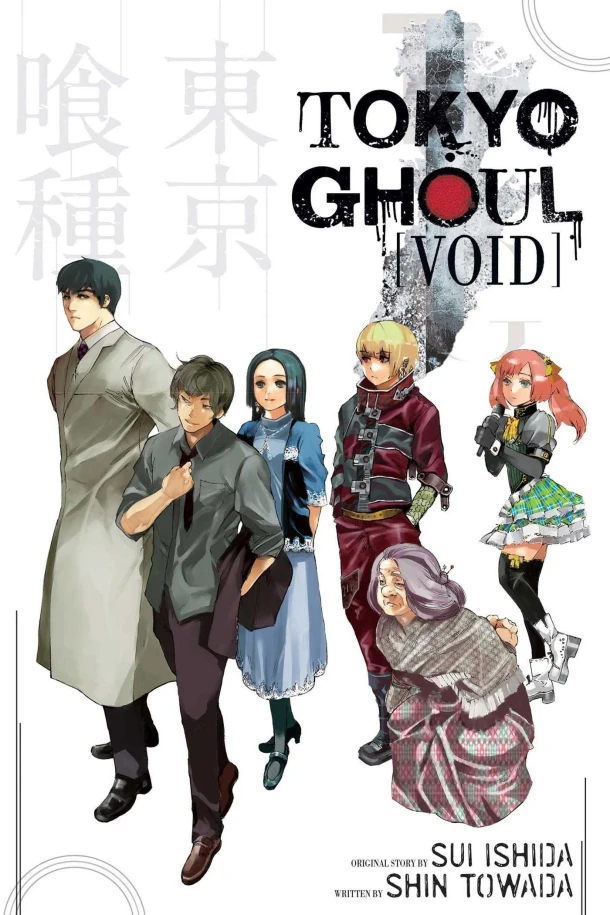 Tokyo Ghoul: Void – Sui Ishida – boek cover