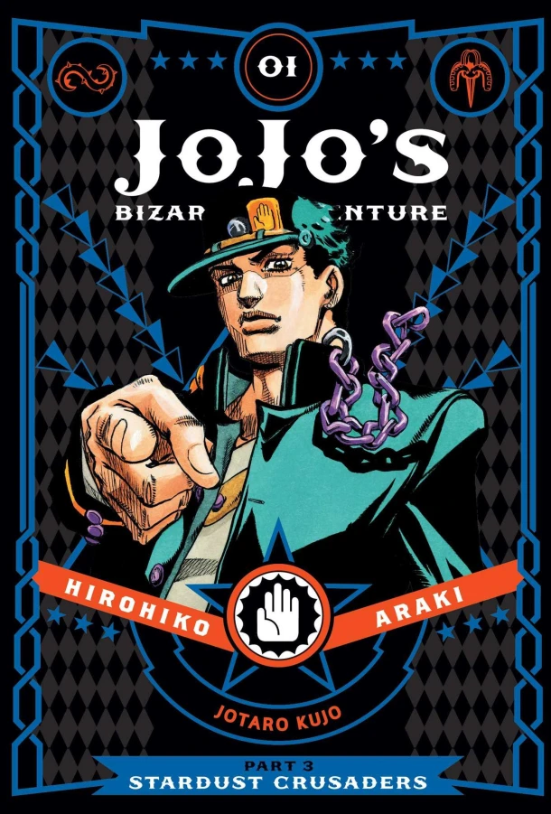 JoJo's Bizarre Adventure: Part 3--Stardust Crusaders, Vol. 1 – Hirohiko Araki – boek cover