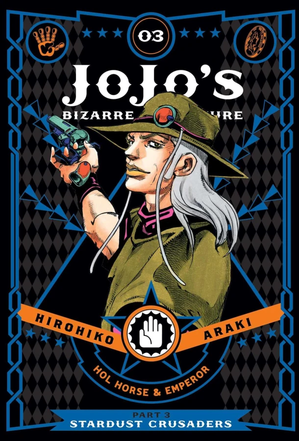 JoJo's Bizarre Adventure: Part 3--Stardust Crusaders, Vol. 3 – Hirohiko Araki – boek cover
