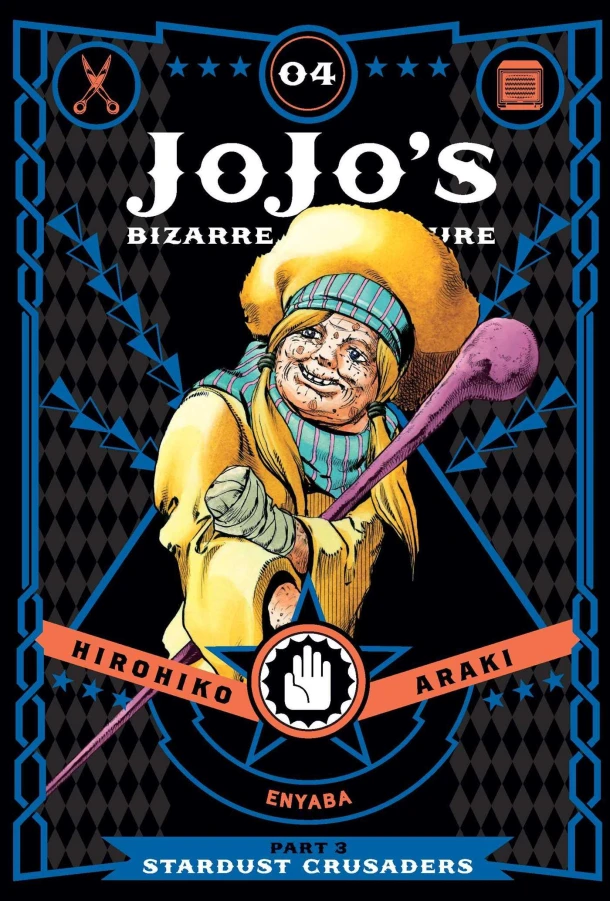 JoJo's Bizarre Adventure: Part 3--Stardust Crusaders, Vol. 4 – Hirohiko Araki – boek cover