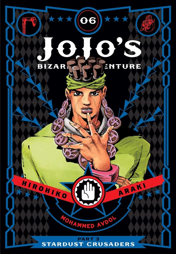 JoJo's Bizarre Adventure: Part 3--Stardust Crusaders, Vol. 6 – Hirohiko Araki – boek cover
