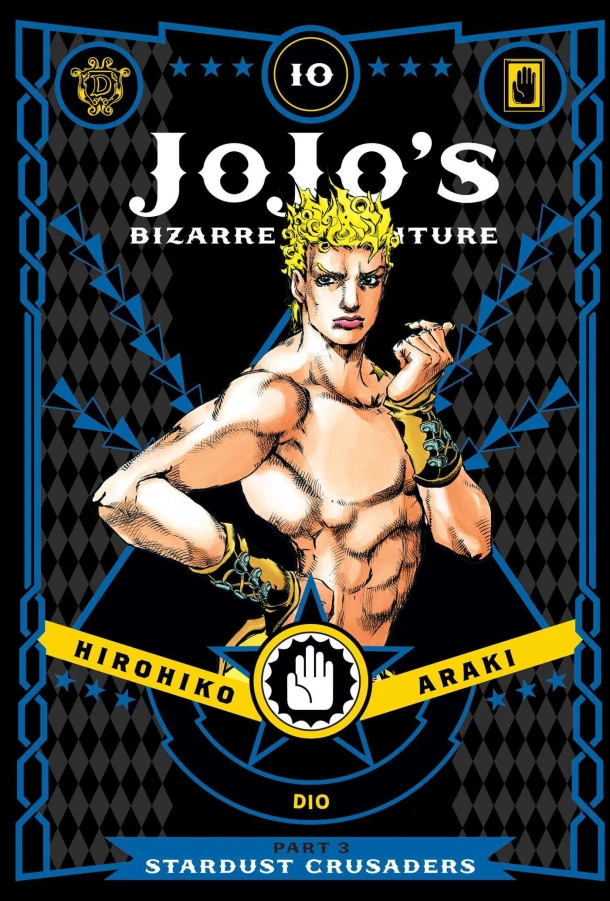 JoJo's Bizarre Adventure: Part 3--Stardust Crusaders, Vol. 10 – Hirohiko Araki – boek cover