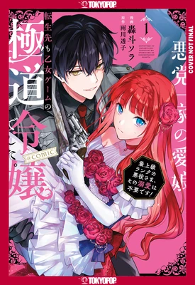 Reincarnated in a Mafia Dating Sim, Volume 1 – Sora Goto – boek cover