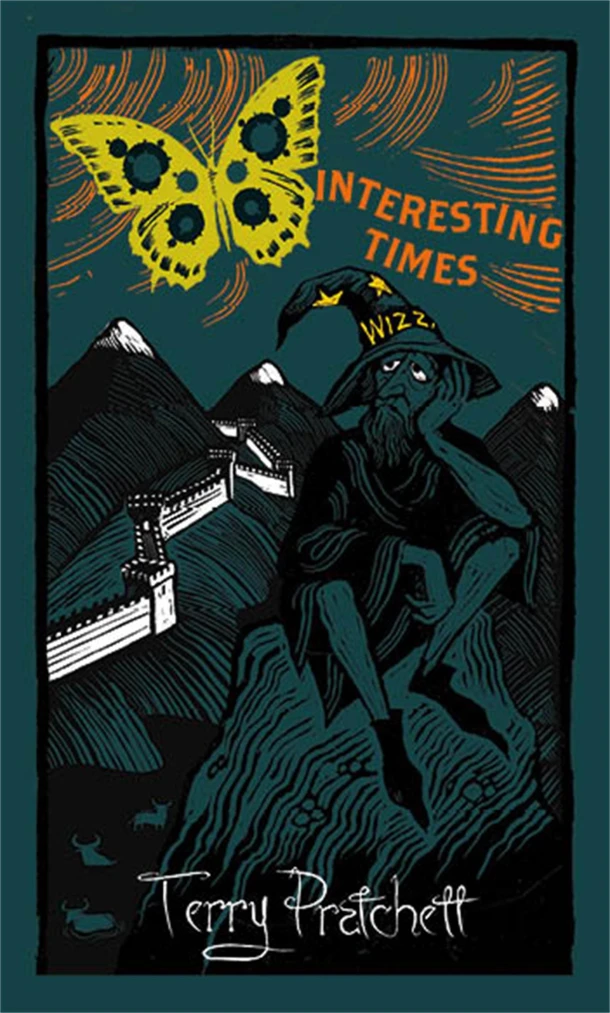 Interesting Times – Terry Pratchett – boek cover