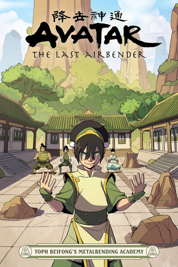Avatar: The Last Airbender - Toph Beifong's Metalbending Academy – Faith Erin Hicks – boek cover
