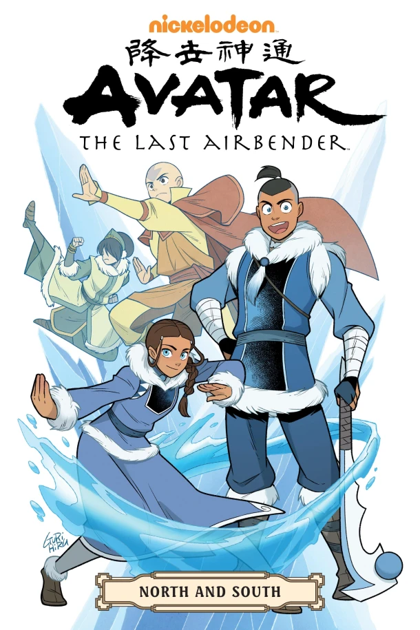 Avatar: The Last Airbender--North and South Omnibus – Gene Luen Yang – boek cover