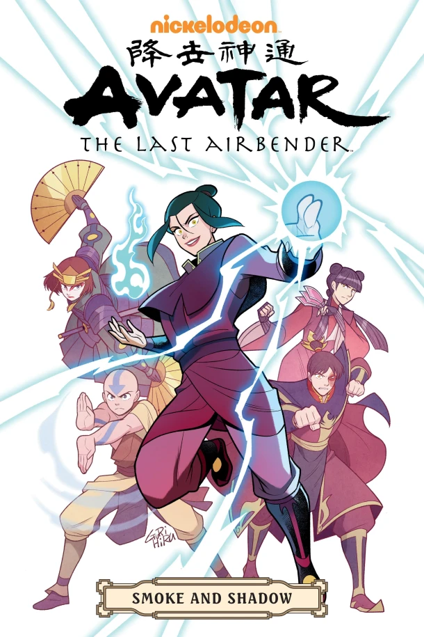 Avatar: The Last Airbender - Smoke and Shadow Omnibus – Gene Luen Yang – boek cover