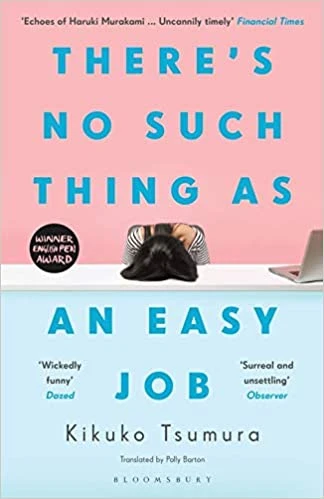 There's No Such Thing as an Easy Job – boek cover