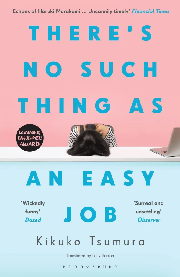 There's No Such Thing as an Easy Job – Kikuko Tsumura – boek cover