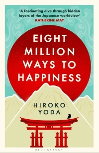 Eight Million Ways to Happiness – Hiroko Yoda – boek cover