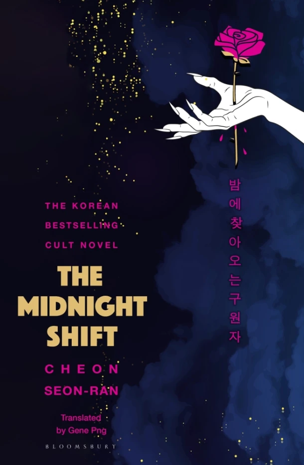 The Midnight Shift – Seon-Ran Cheon – boek cover