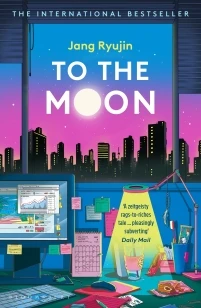 To the Moon – Jang Ryujin – boek cover