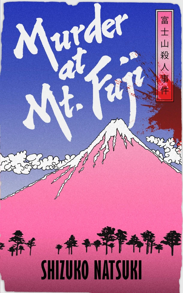 Murder at Mount Fuji – Shizuko Natsuki – boek cover