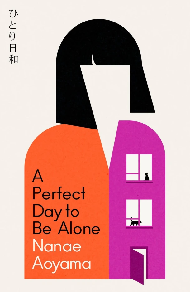 A Perfect Day to be Alone – Nanae Aoyama – boek cover