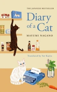 Diary of a Cat – Mayumi Nagano – boek cover