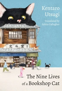 The Nine Lives of a Bookshop Cat – Kentaro Utsugi – boek cover