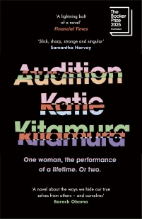 Audition – Katie Kitamura – boek cover