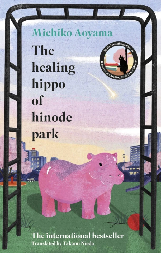 The Healing Hippo Of Hinode Park – Michiko Aoyama – boek cover