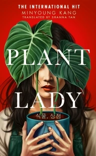 Plant Lady – Minyoung Kang – boek cover