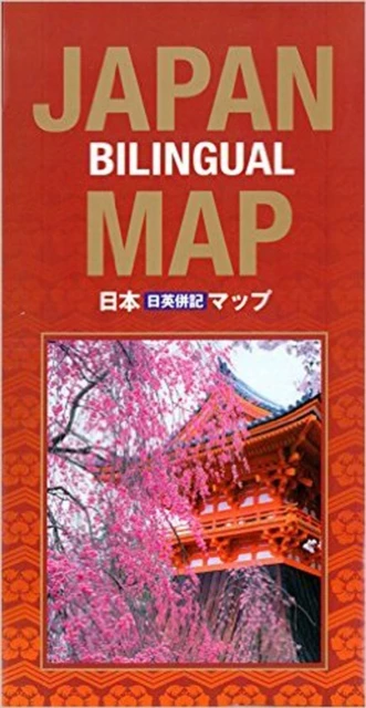 Japan Bilingual Map – Atsushi Umeda – boek cover