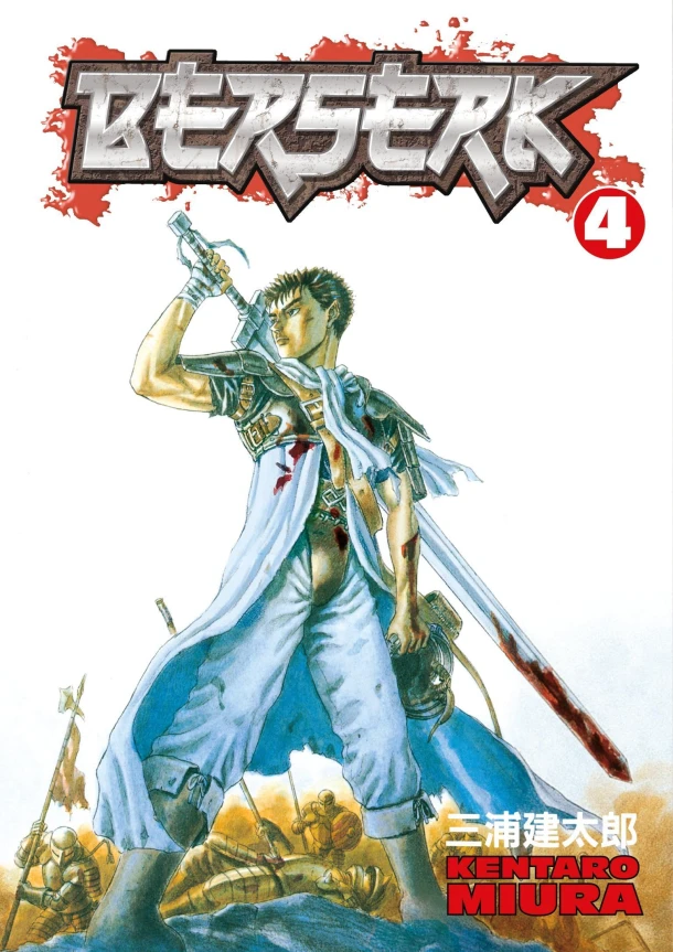 Berserk Volume 4 – Kentaro Miura – boek cover