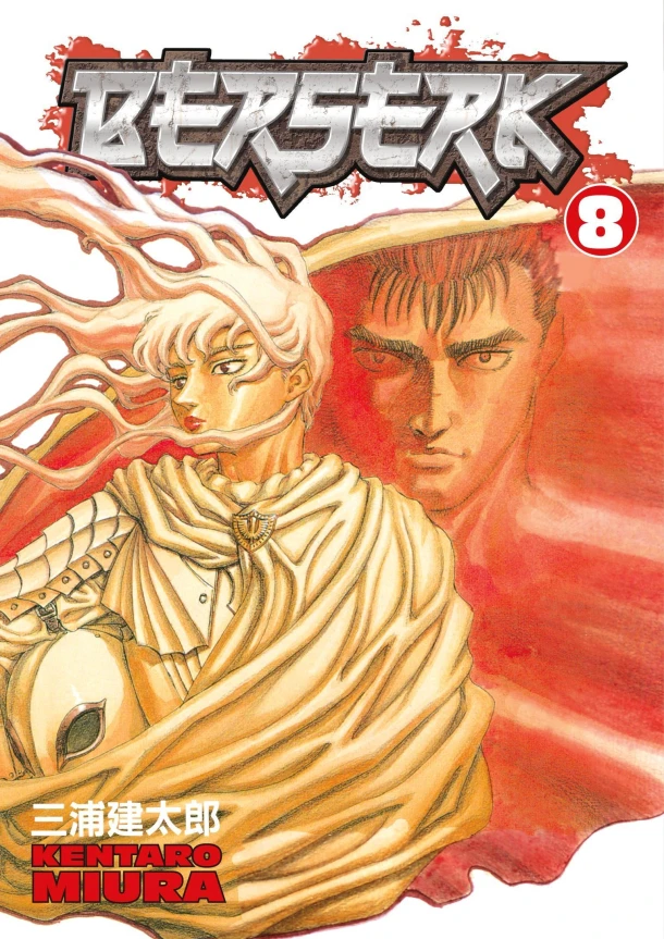 Berserk Volume 8 – Kentaro Miura – boek cover