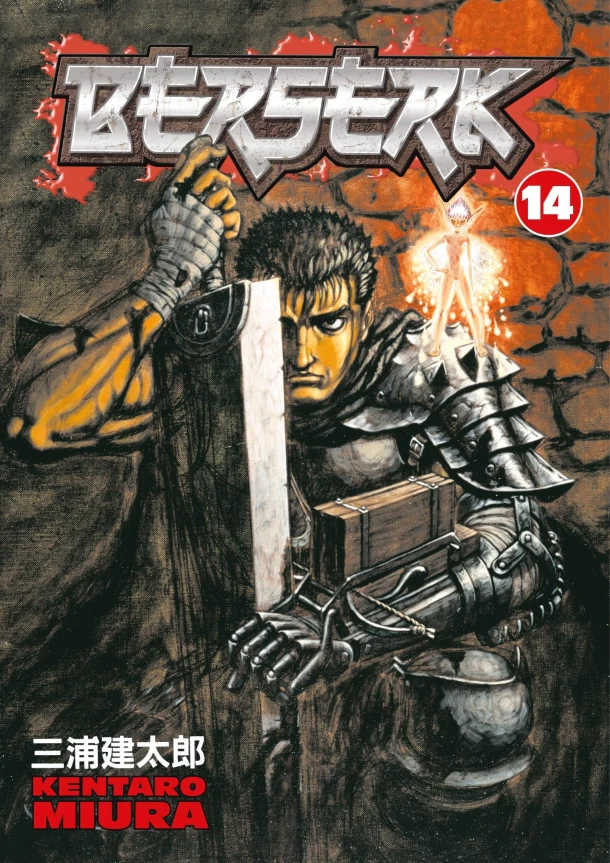 Berserk Volume 14 – Kentaro Miura – boek cover